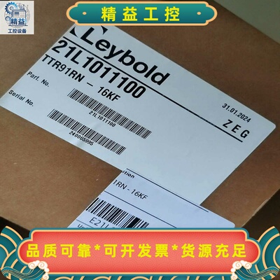 莱宝TTR91RN真空计，全新原装正品现货，具体价格优惠咨询--议价