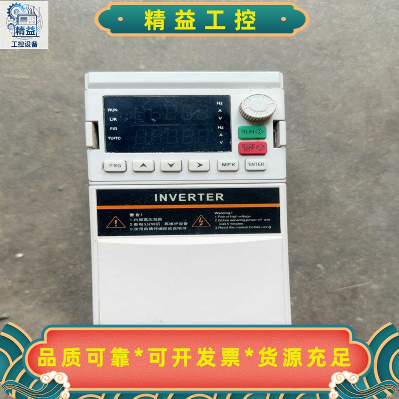 简单通用型变频器，YD500-2R2G-4T拆机实物图功能包--议价商品