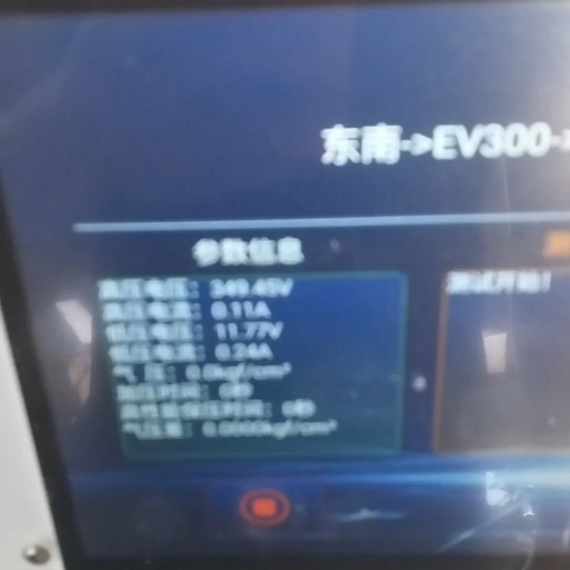 东南ev300、东南ev400压缩机拆车件,数量不多,功能完--议价商品
