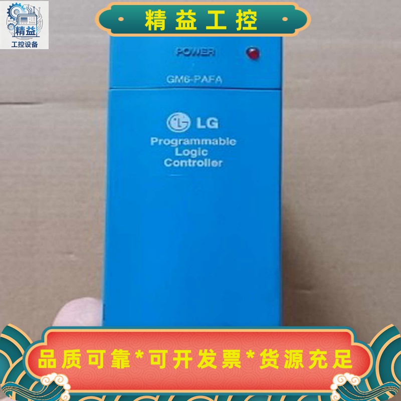 韩国LS（LG）模块G6I-D24A.EXE充新带包装38--议价商品