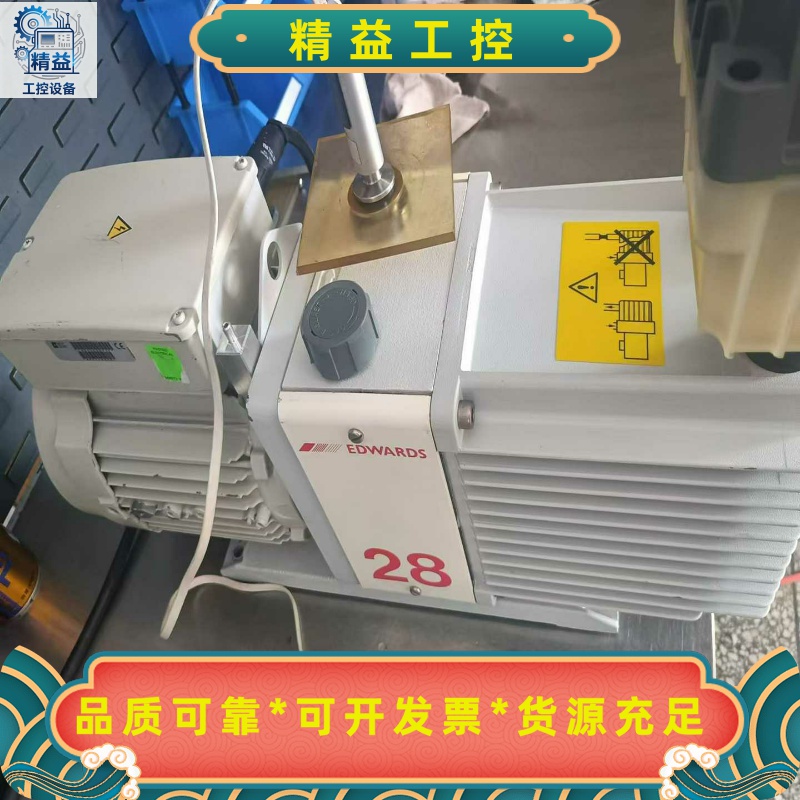 爱德华E2M28真空泵出售，功能包好，单相220V电压，已保--议价商