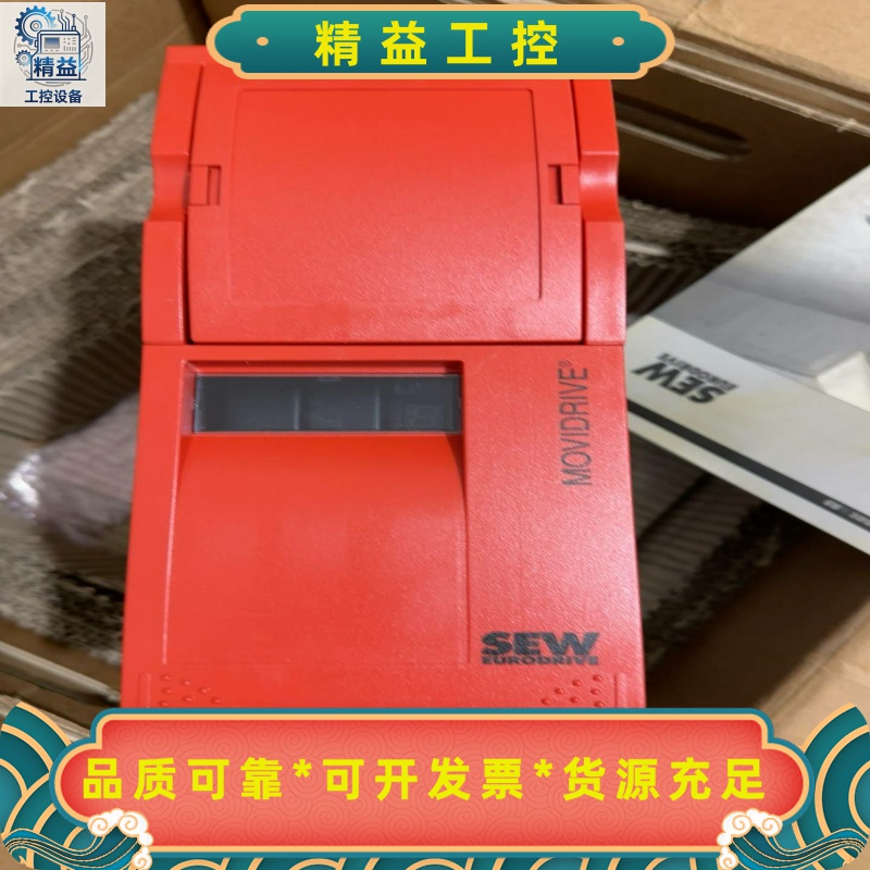 SEW赛威MDF60A0015-5A3-4-00，全新原装正--议价商品