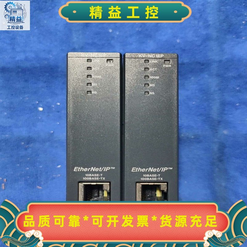 基恩士KEYENCEKV-NC1EP以太网/IP模块拆--议价商品