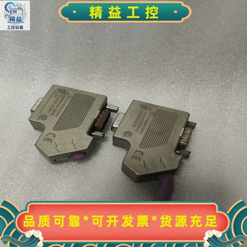 菲尼克斯SUBCON-PLUS总线连接器，型号2708119--议价商品