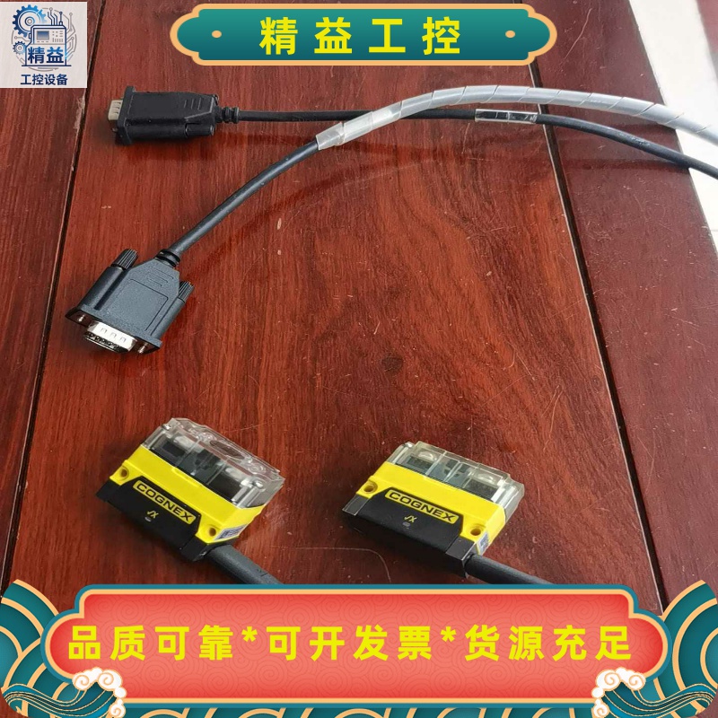 拆机康耐视DM70S传感器--议价商品