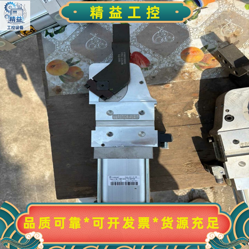 TUNKERS德珂斯夹紧气缸V50.1BR3A10T--议价商品