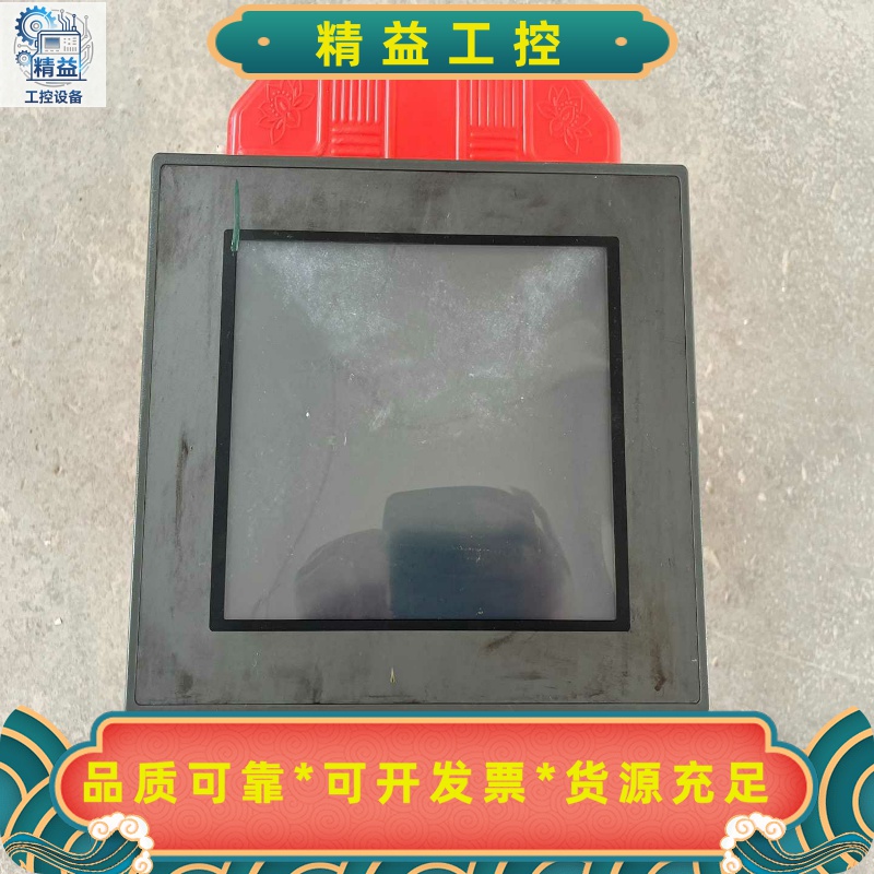 昆仑通态触摸屏，TPC1063E，如图所示，实物拍摄，原装拆--议价商