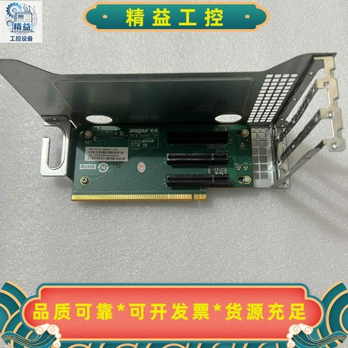 NF5280M4浪潮SA5212M4服务器PCIE扩展卡YZ--议价商品