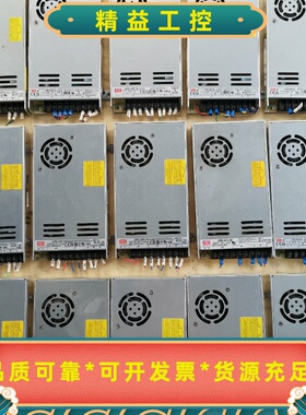 明纬电源LRS35024LRS35036原装拆机