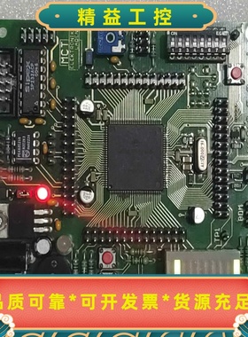 HCS12-T开发板出售！搭载MC9S12DP256B芯片，--议价商品