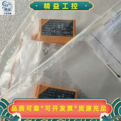 库存全新OJ5048OJH-FPKG/SO/AS德国易福门--议价商品