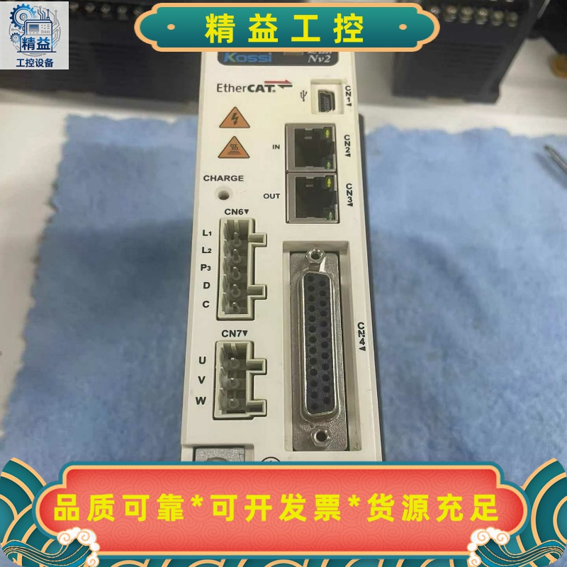 Kossi伺服驱动器NV2RE-4R2SA-E75--议价商品