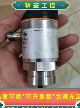 正品易福门压力传感器PN5000成色可正品易福门压力传感--议价商