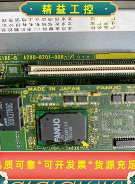 发那科轴卡A20B-3300-0638A20B-3300---议价商品