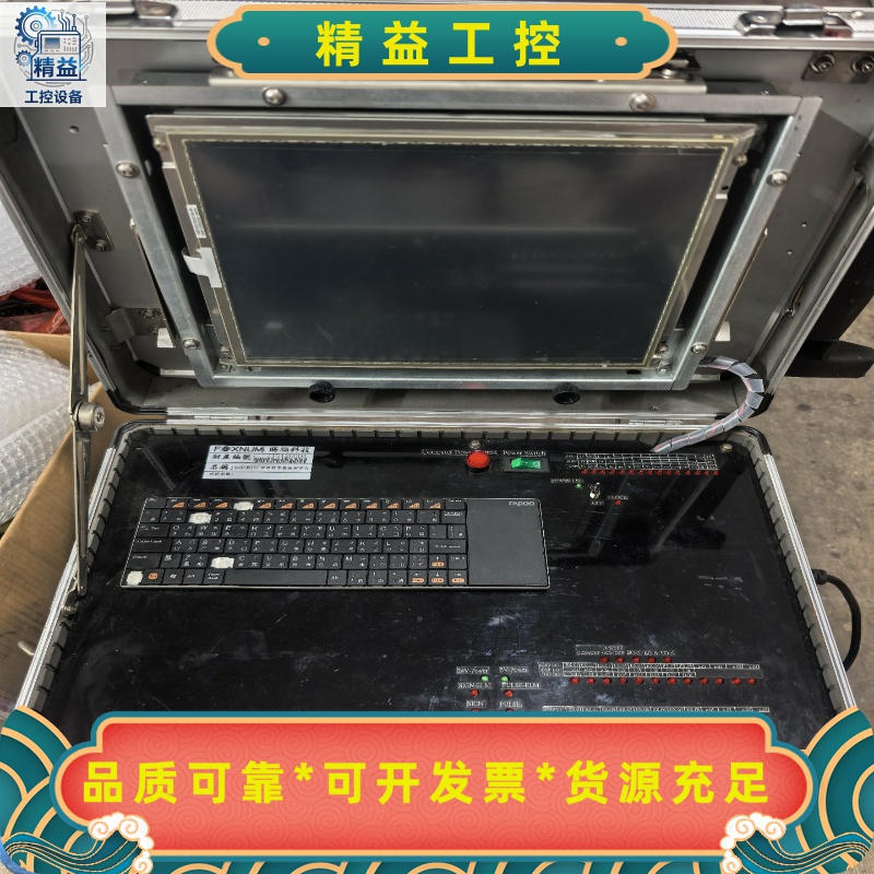 FOXNUM赐福科技eDXF与DXF调机教学暨检测平台--议价商品