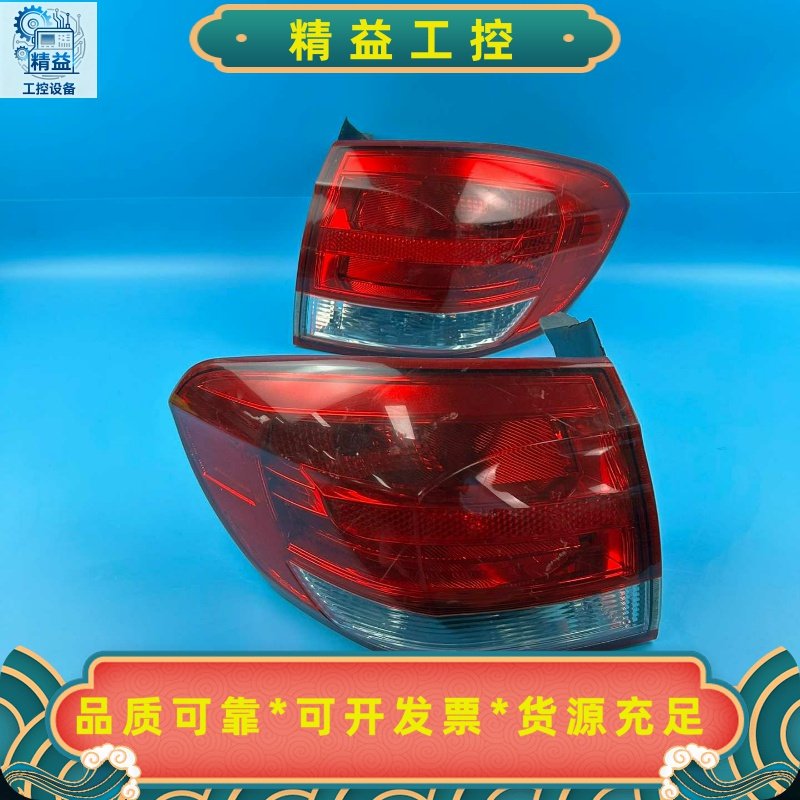 哈弗H6原装尾灯总成，左右一对有货，图片就是实物，所见即所得--