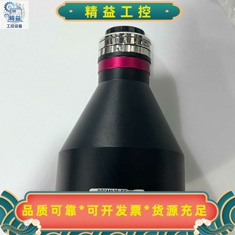 视清远心镜头DTCM125-560.129倍物距138--议价商品