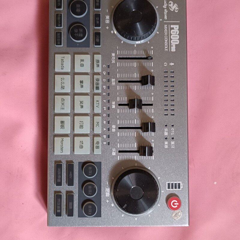 美音p600 pro声卡--议价商品