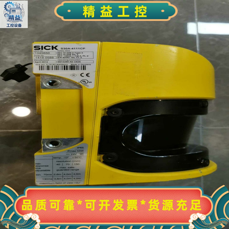 S30A-4111CP拆机现货，功能正常使用，实物照片，有需--议价商品