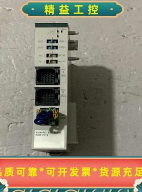 RCON-PC-2标价实物图拍摄功能包好二手拆机货--议价商品