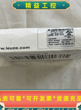 德国劳易测LSSRL8.9-S12激光传感器，原装全新，实--议价商品