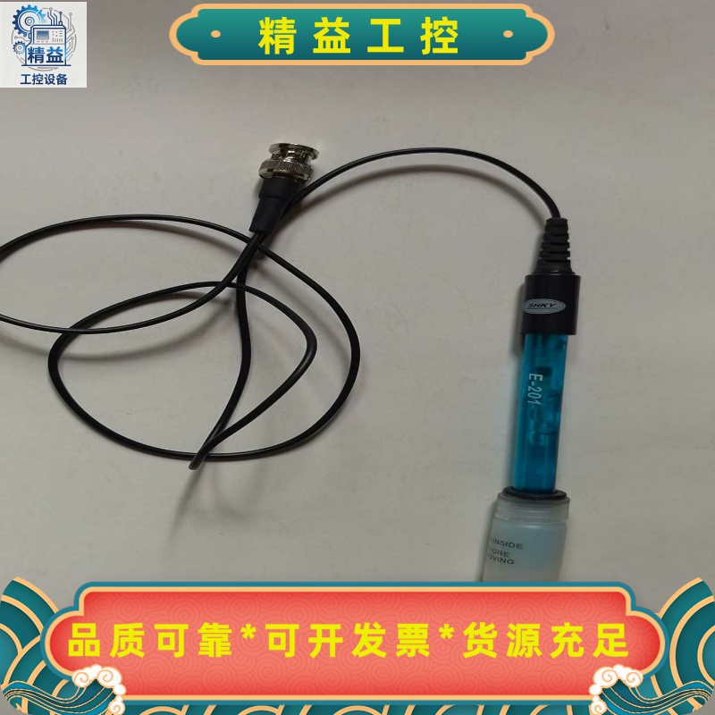 SHKYE-201无盒—实物拍摄—看好拍—二手物品（非--议价商品