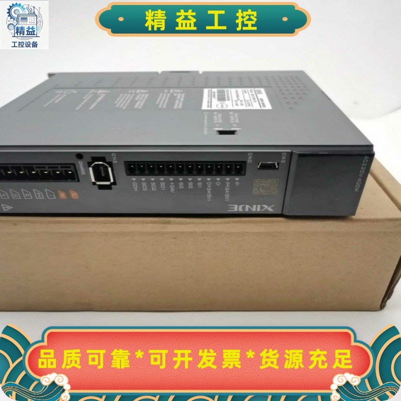 DS5L1-20P4-PTA0.4KW原装拆机信捷伺服驱动--议价商品