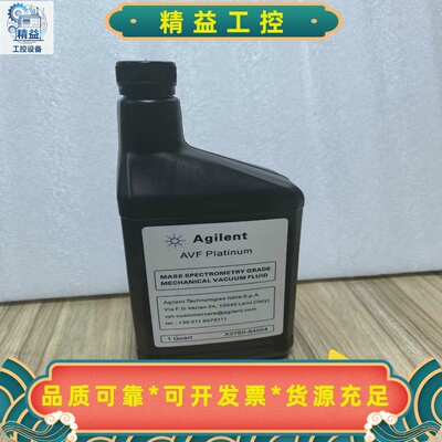 安捷伦X3760-64004油X3760-64005真空泵泵--议价商品