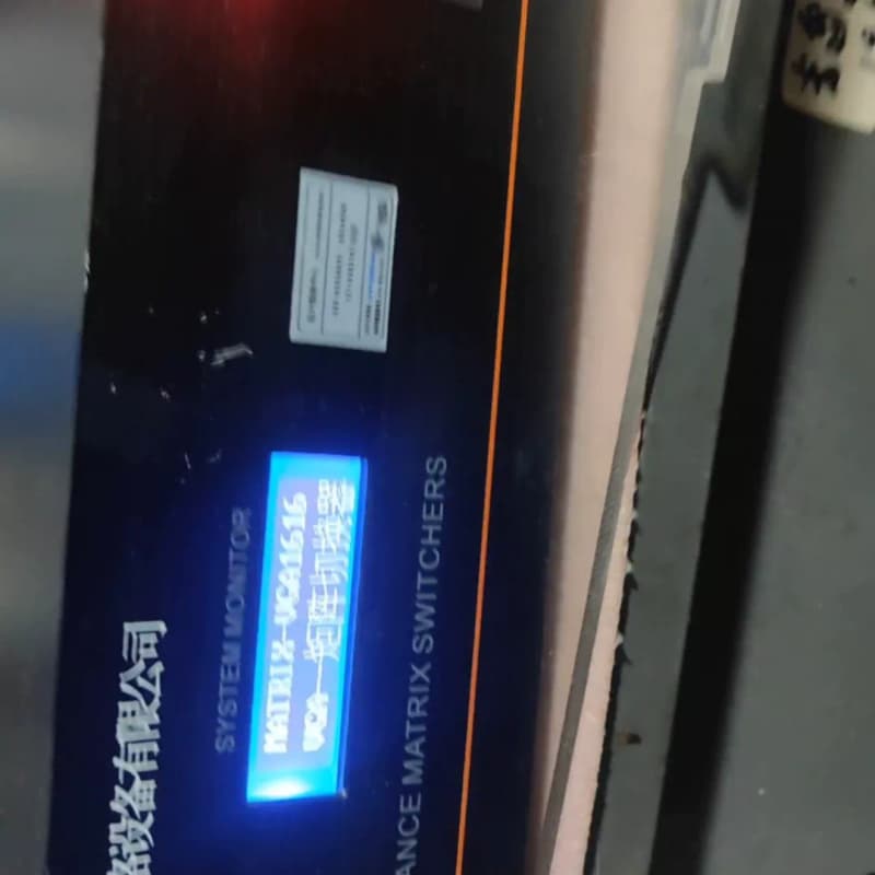 VGA矩阵切换器,16进16出切换器,--议价商品