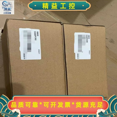 全新汇川伺服驱动器SV680PS2R8I，原装正品，包装完好--议价商品