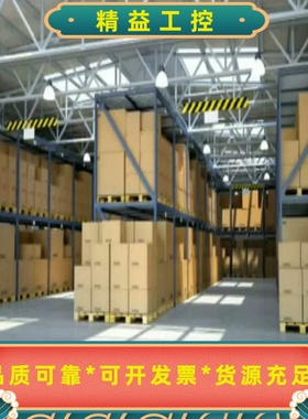 BROOKSAUTOMATION--议价商品