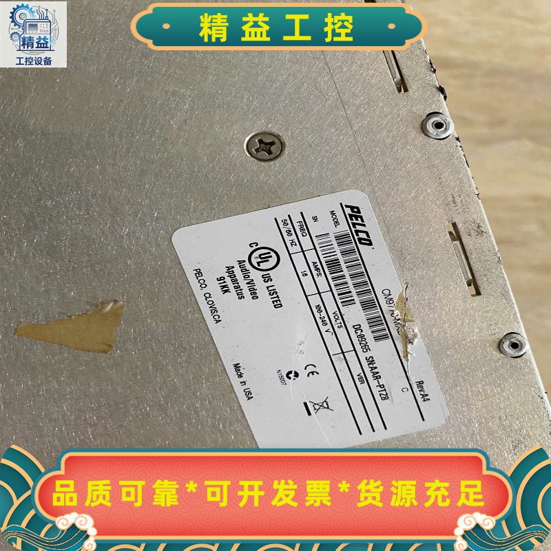 视频矩阵服务器PELCO派尔高矩阵主机CM9770-MXB实--议价商品