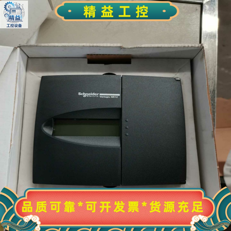 原装正品Schneider数显功率因数控制器varlogic--议价商品