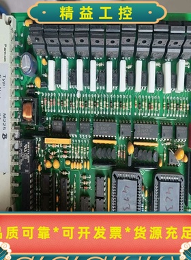 激光控制器里拆出MIDDEX-ELECTRONIC控制卡--议价商品