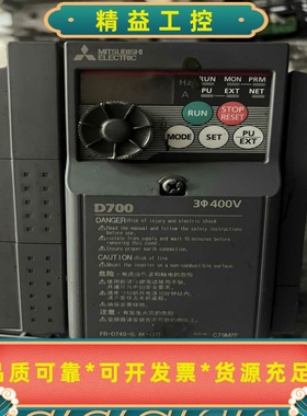三菱变频器原装正品0.4kwFR-D740-0.4K-C--议价商品