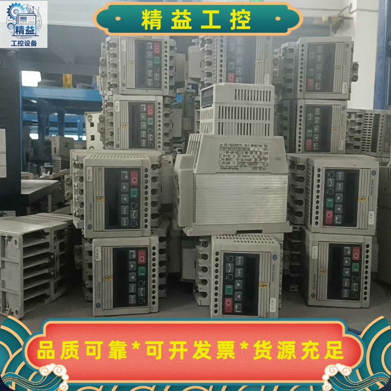 AB变频器160-BA04NPS1P1。1.5KW/380--议价商品