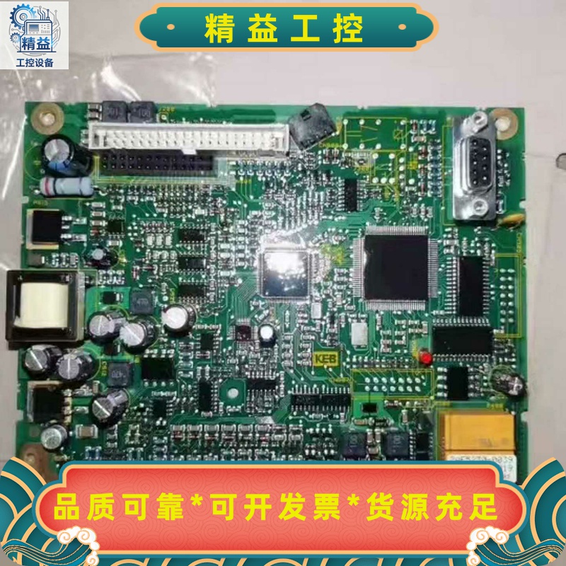 科比变频器主板2AF5230-0039--议价商品