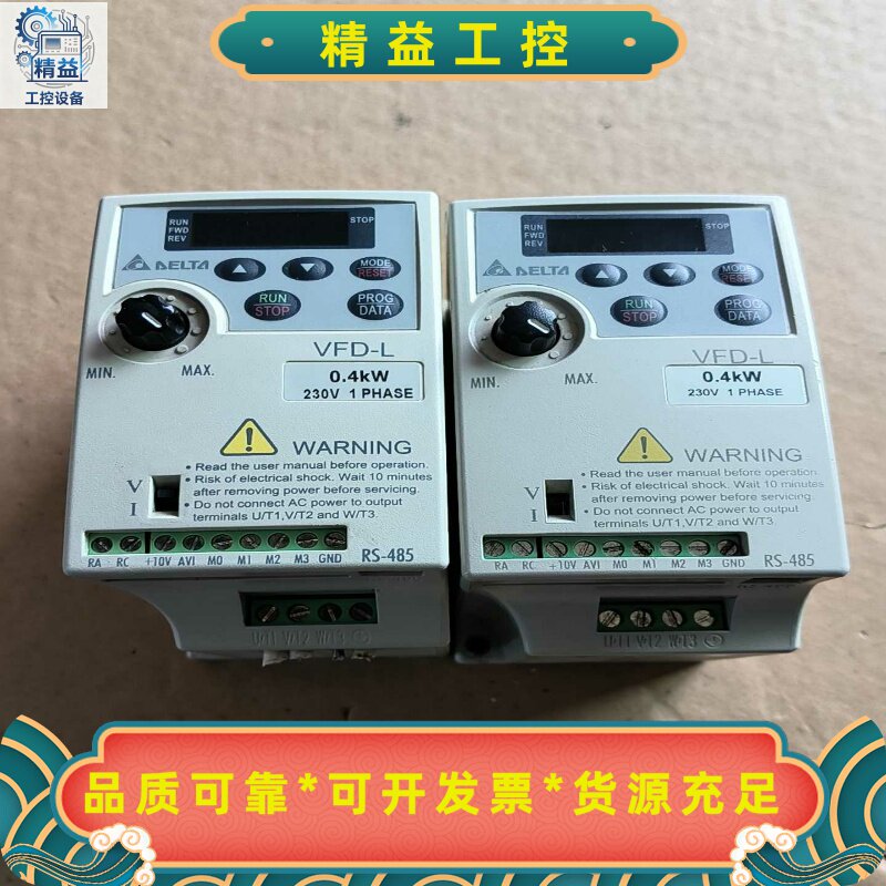台达变频器0.4KW220VVFD004L21A原装拆--议价商品