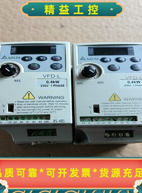 台达变频器0.4KW220VVFD004L21A原装拆--议价商品