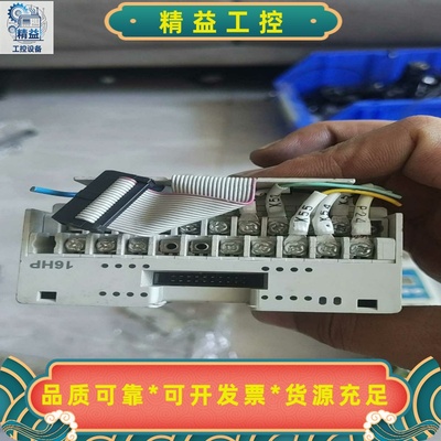 台达拓展模块DVP16HP11R拆机功能完好包好不包邮--议价商品
