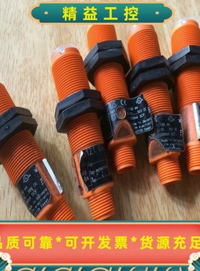 易福门OG5121OGH-FPKG/US二手拆机，实物拍--议价商品