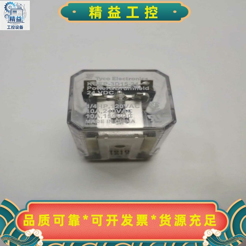 处理13个KUEP-3D15-2424VDC全新原装Tyc--议价商品