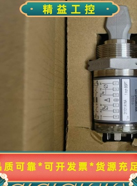 艾默生&罗斯蒙特音叉液位开关211011A1NA--议价商品