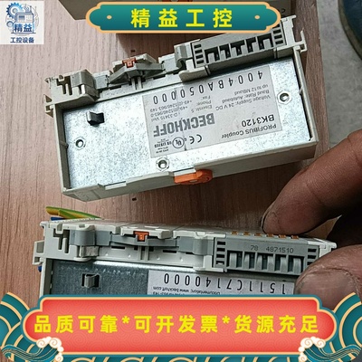 出BK5120倍福拆机，带网口，成色漂亮，有需要的老板联系我--议价