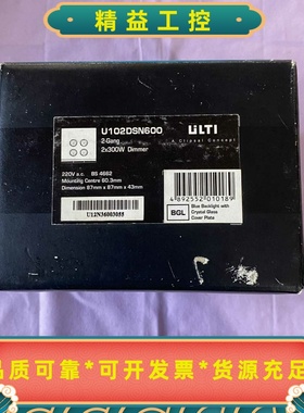 全新ULTI智能调光开关，型号U102DSN600，2-Ga--议价商品