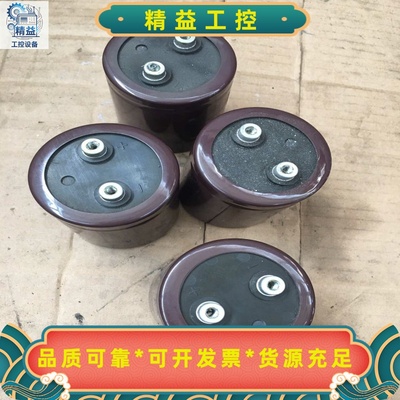 400V1500uf安川G7变频器5.5KW电容，拆机的，包--议价商品