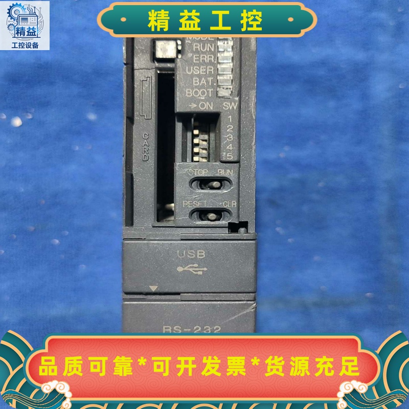 三菱PLCCPU模块Q02HCPU拆机件功能包好实--议价商品