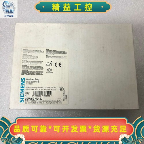 3UA6240-3J3UA6240-3J全新正品西门子--议价商品