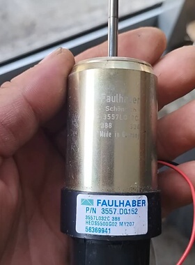 FAULHABER3557L032C空心杯长轴电机轴长30m--议价商品