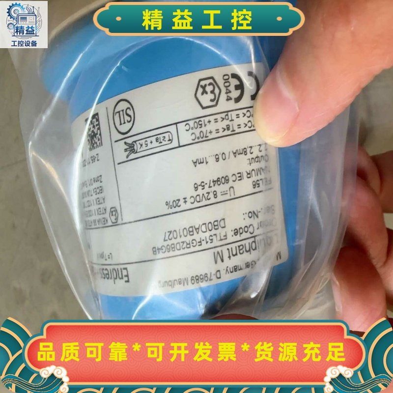 FTL51-FGR2DB6G4BEH音叉液位计--议价商品